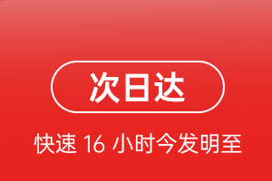 陇南成县空运公司航空货运 航空货运