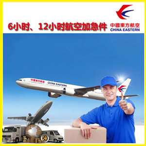 陇南成县空运公司公司谈空运的四大作用是什么
